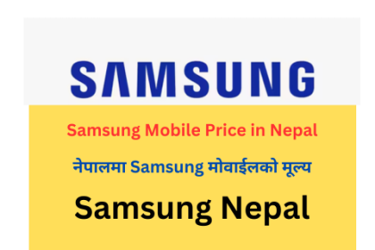 Samsung Mobile Phone Price in Nepal