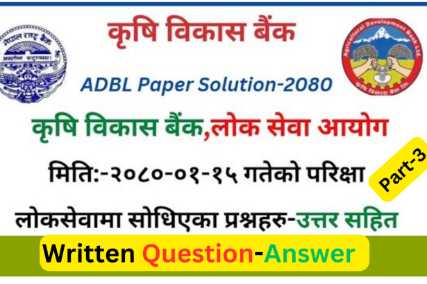 ADBL Bank Notes