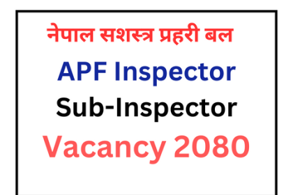 Armed Police Force (APF)
