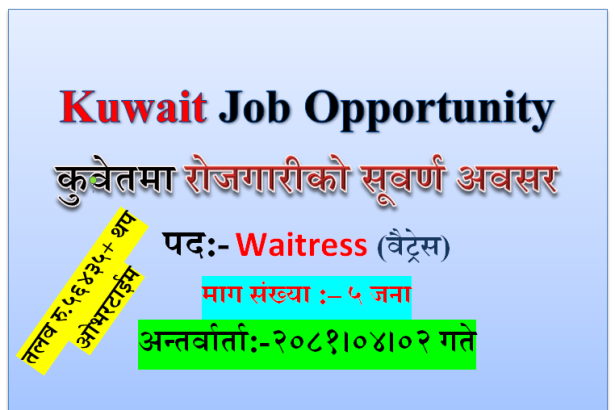 foreign job kuwait