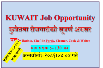 foreign job opportunity kuwait