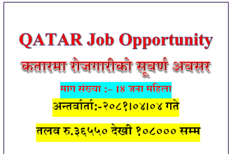 Foreign job qatar