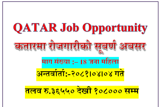 Foreign job qatar