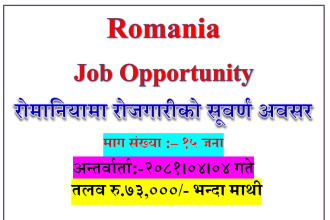 foreign job romania