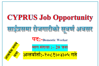 Foreign job cyprus