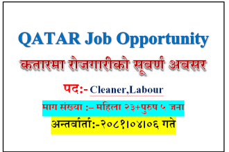 foreign job qatar