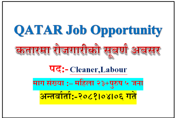 foreign job qatar