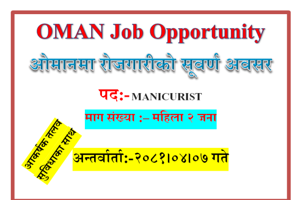 foreign job oman