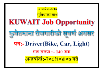 foreign job kuwait