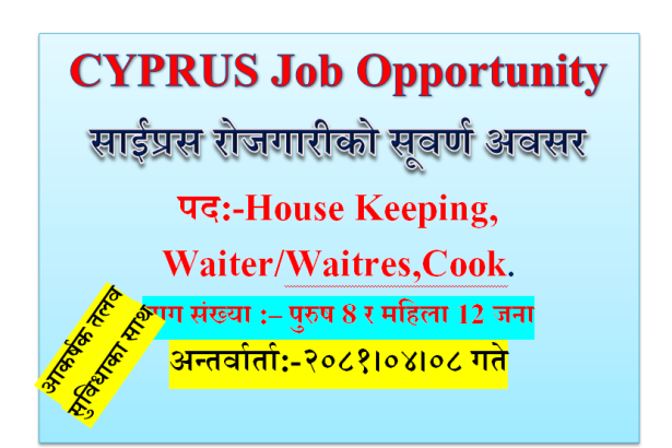 foreign job cyprus
