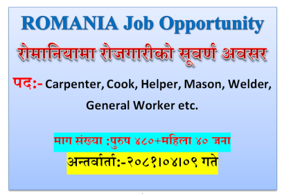 foreign job romania