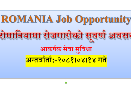 foreign job Romania