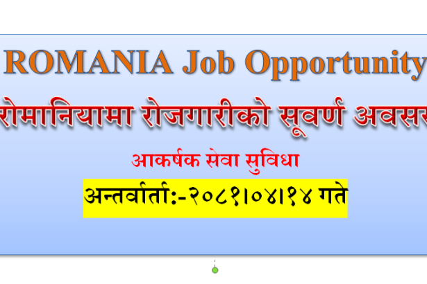 foreign job Romania