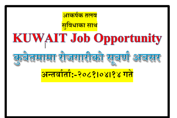 foreign job kuwait