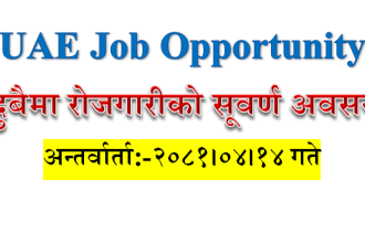 foreign job uae