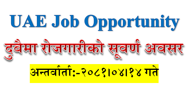 foreign job uae
