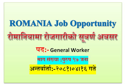foreign job romania