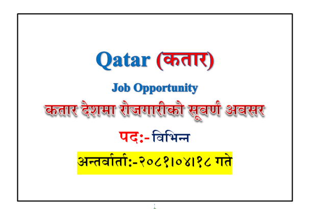 foreign job qatar