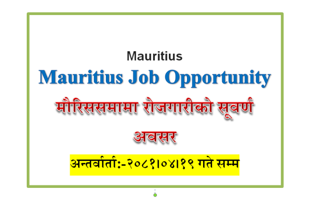 foreign job Mauritius