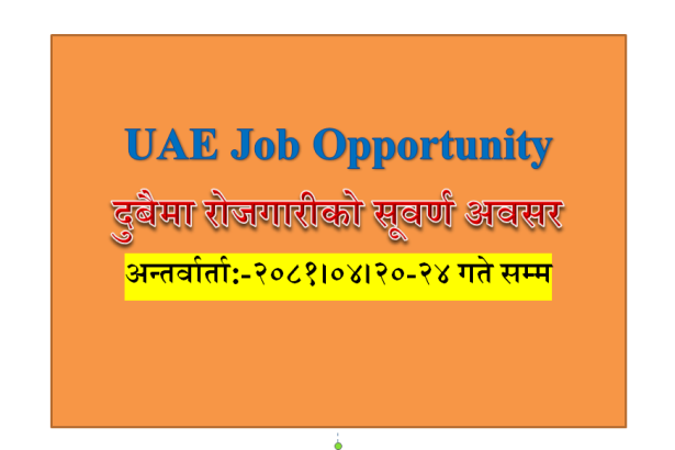 foreign job uae