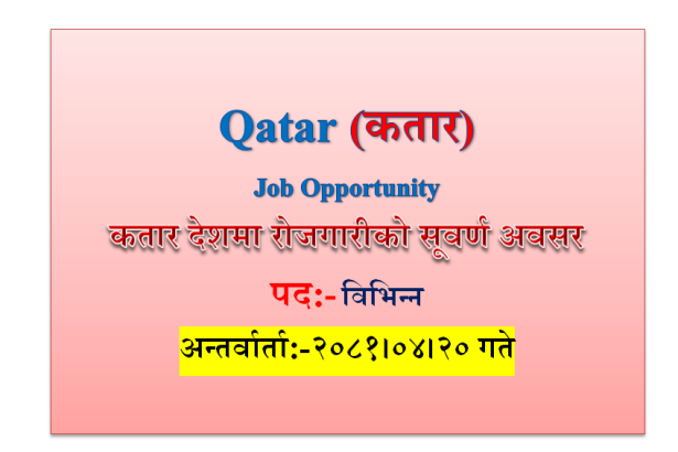 foreign job qatar