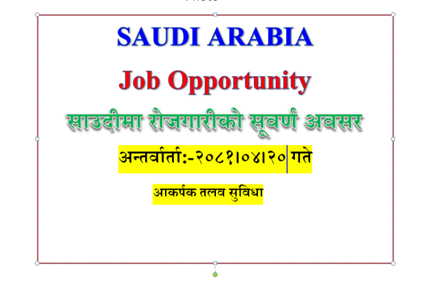 Foreign job Saudi