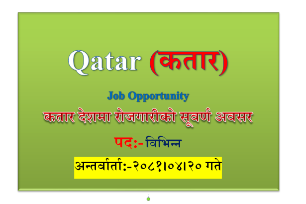 Foreign job Qatar