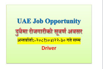 Foreign job Driver