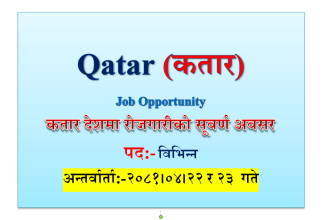 Foreign job Qatar