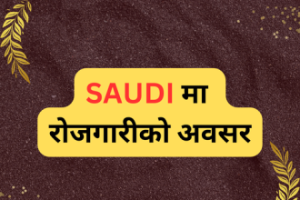 foreign job saudi