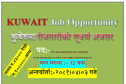 foreign job kuwait
