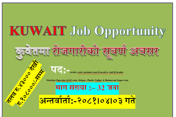 foreign job kuwait