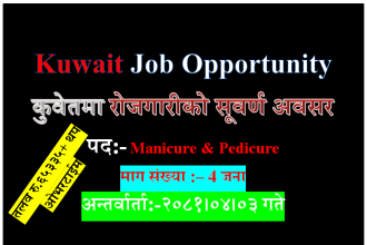foreign job kuwait