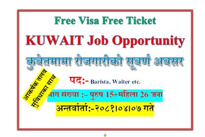 foreign job kuwait