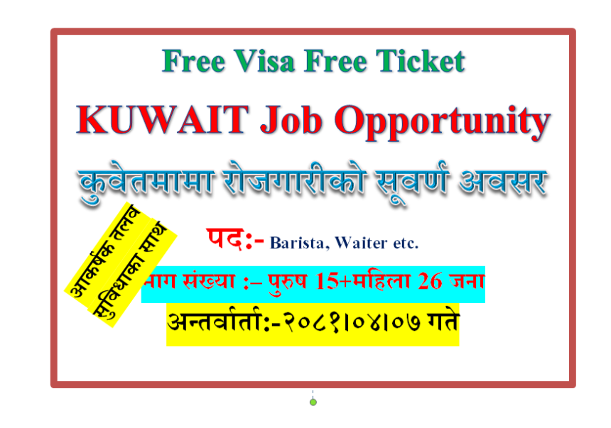 foreign job kuwait