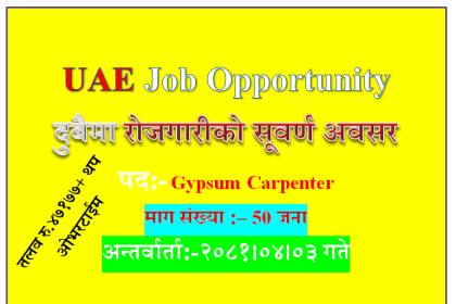 Foreign job uae