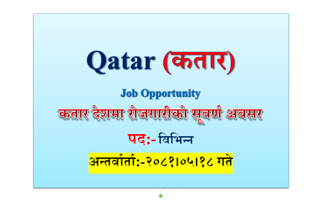 Foreign job Qatar 1