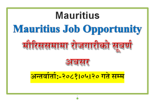 Foreign job Mauritius
