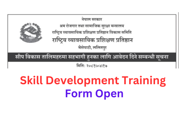 Skill Development Training