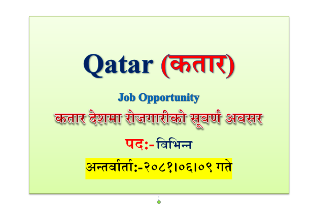 Foreign Job Qatar