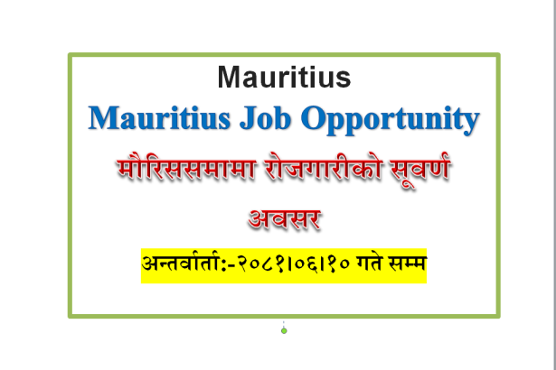 Foreign Job Mauritius