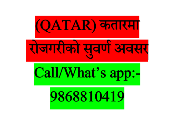 Foreign job Qatar