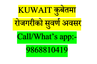 kuwait