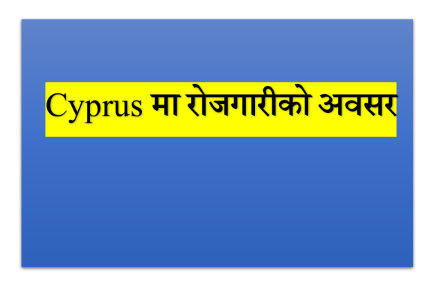 cyprus
