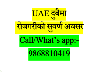 Foreign job in UAE DUbai