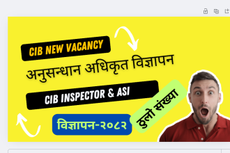 cib officer and assistent