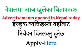 new vacancy
