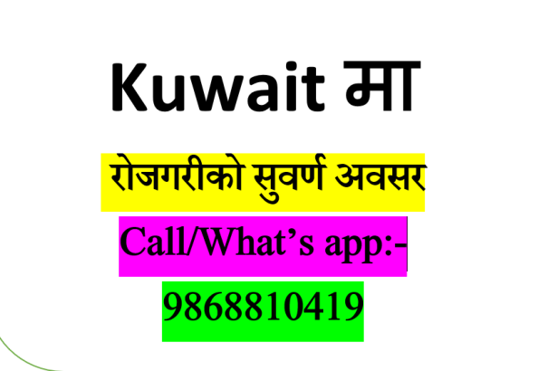 kuwait