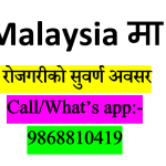 malaysia