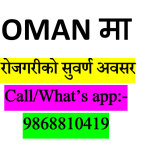OMAN